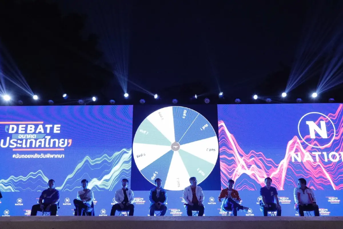 เลือกตั้ง66:เวทีดีเบตเนชั่น8พรรคอ้อนประชาชนไปเลือกตั้งกำหนดอนาคตประเทศ