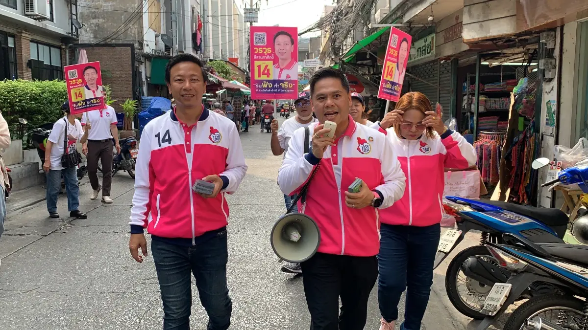 เลือกตั้ง66: 'วราวุธ' ลุยหาเสียงดินแดง ไม่หวั่นกระแสพรรคใหญ่