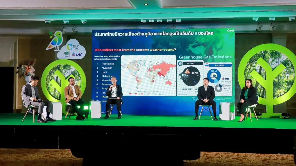 คาร์บอนเครดิต ป่าไม้ คำตอบสู่เป้าหมาย NET ZERO