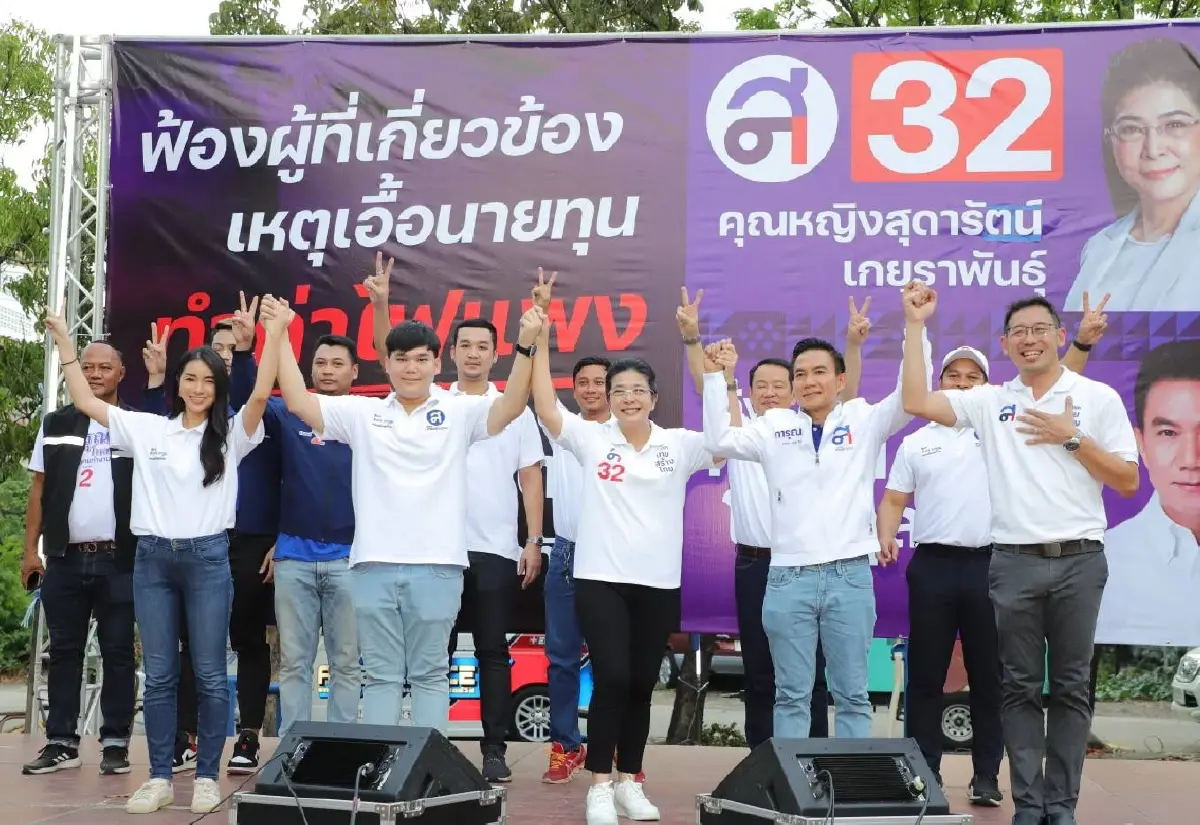 เลือกตั้ง66:สุดารัตน์ ไม่สนโดนขู่ หลังแฉค่าไฟแพง