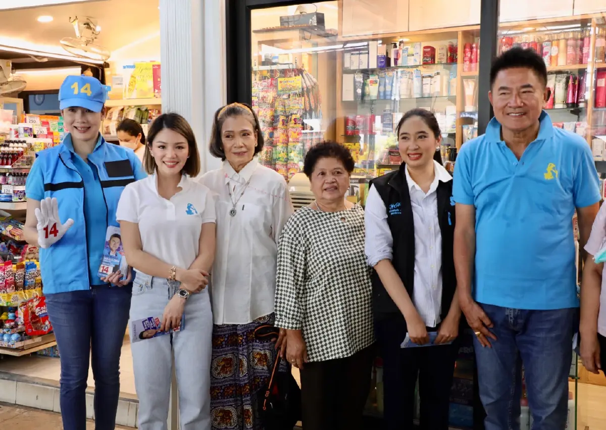 เลือกตั้ง66 : “มาดามเดียร์” เดินบองมาร์เช่ ขอเสียงสนับสนุน “ผู้การแต้ม”