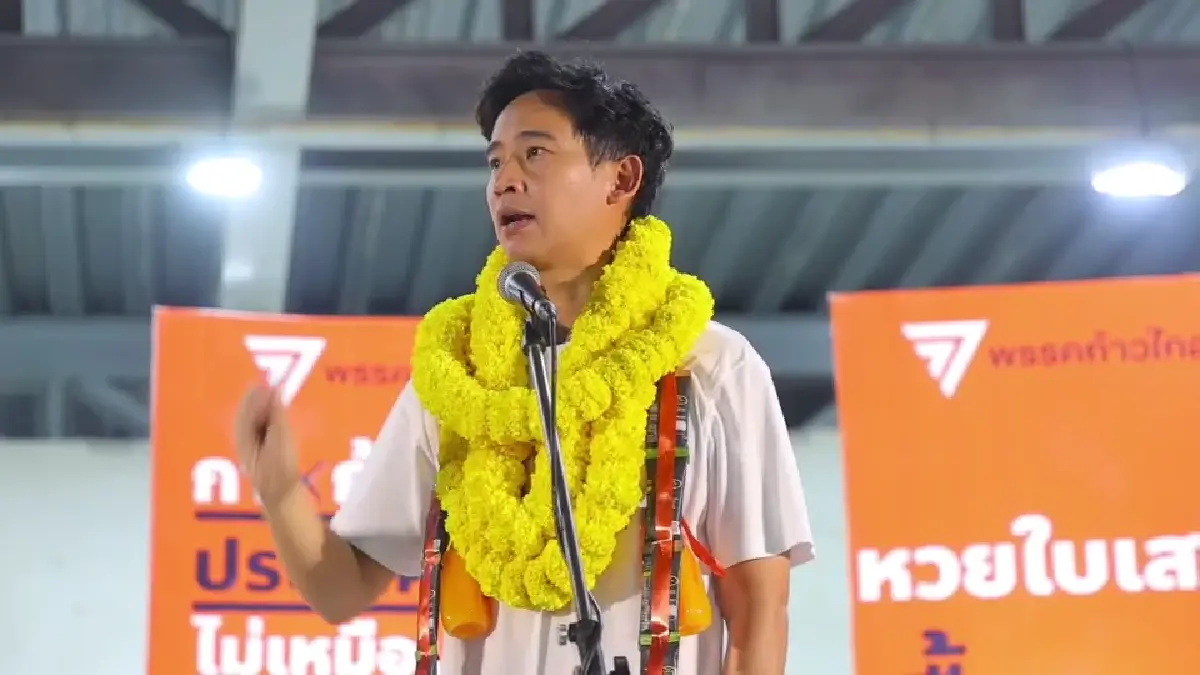 ‘ธนาธร’ เปิดภาพอนาคตไทย ‘พิธา’ ชี้ กาก้าวไกลได้ประโยชน์ 3 เด้ง