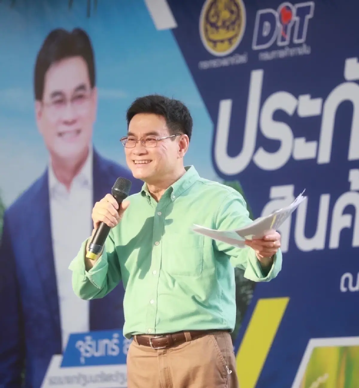 เงินประกันรายได้ข้าว งวด 29 เข้ากระเป๋า พุธที่ 3 พ.ค.นี้