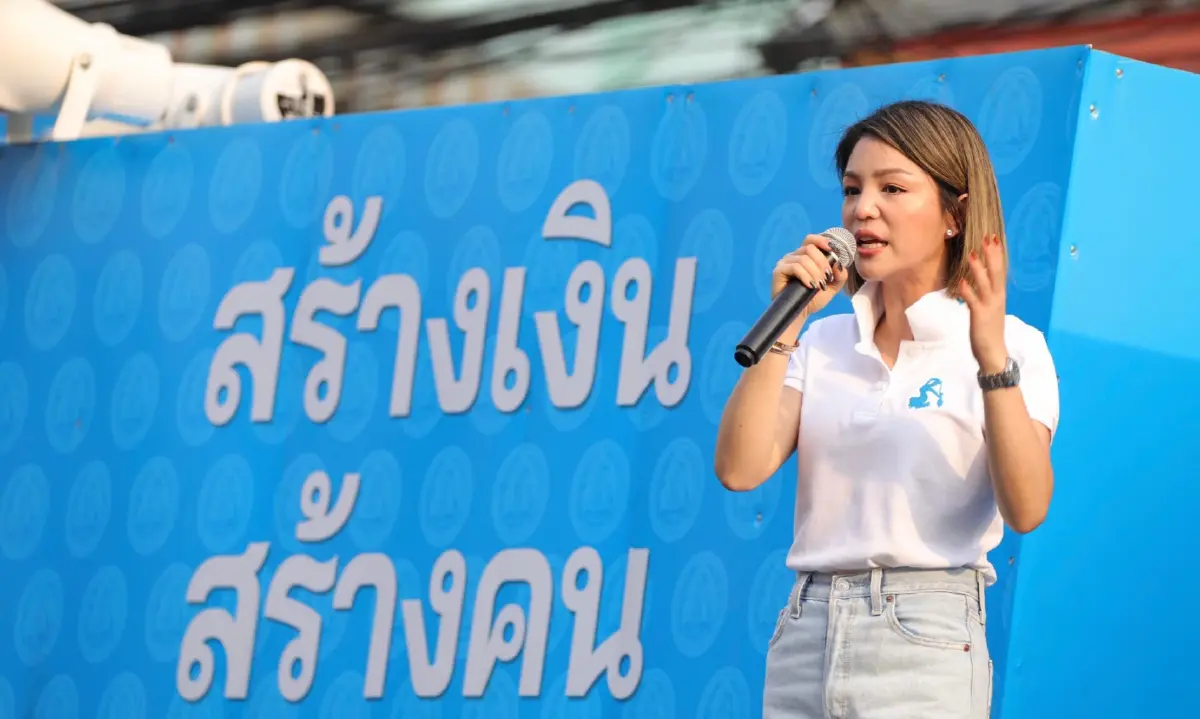 เลือกตั้ง66 : “องอาจ – ดร.เอ้ – มาดามเดียร์” บุกบางนา-พระโขนง