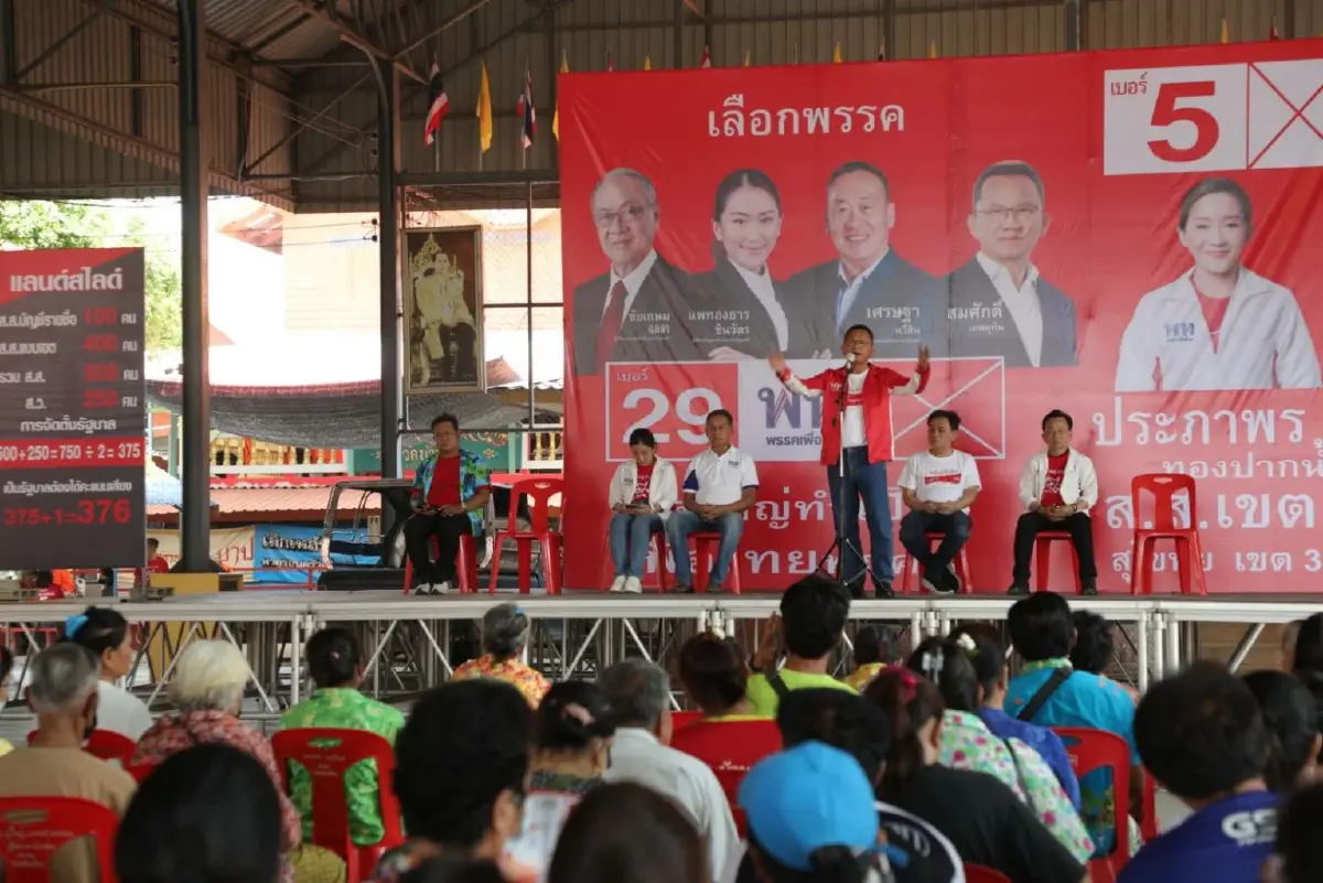 เลือกตั้ง66: “สมศักดิ์” ประกาศกลางเวทีสุโขทัย เปิด3 ยุทธศาสตร์