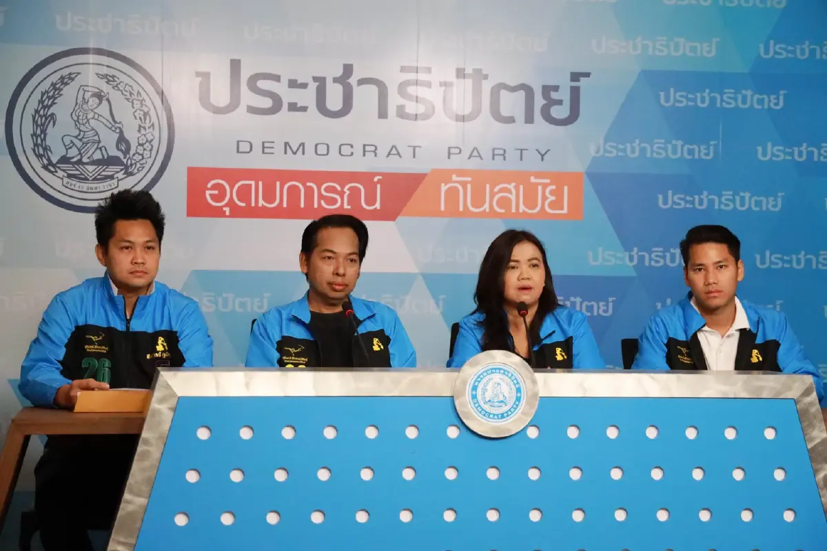 เลือกตั้ง66: ประชาธิปัตย์ ยันจุดยืนชัด ไม่แก้ ม. 112