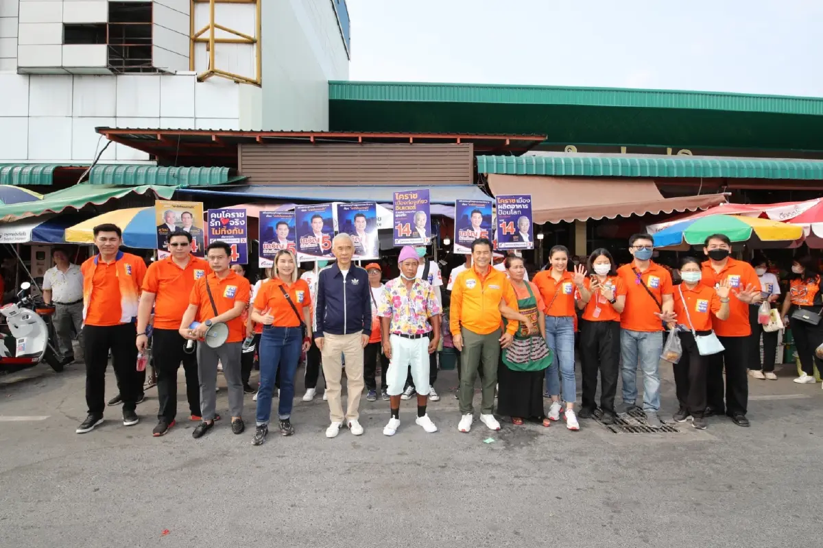 เลือกตั้ง66:สุวัจน์ เผย ถึงเวลาปรับโครงสร้างไฟฟ้า น้ำมัน อย่างจริงจัง