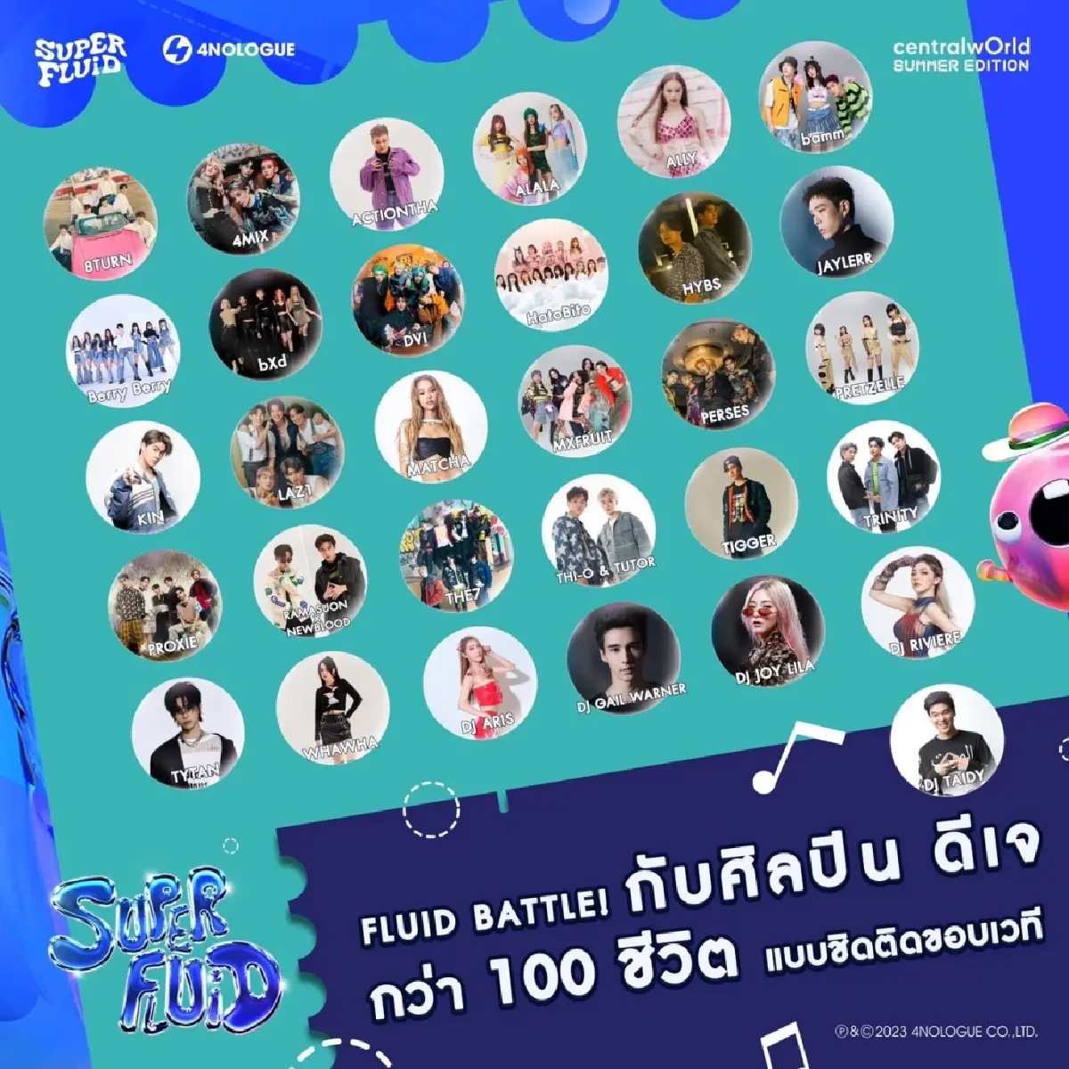 ห้ามพลาด! CPN เปิด 7 จุดไฮไลท์เล่นน้ำสงกรานต์ในศูนย์การค้าเซ็นทรัล