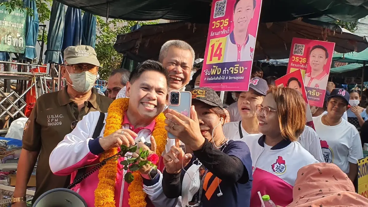 เลือกตั้ง66: 'วราวุธ' ลุยหาเสียงดินแดง ไม่หวั่นกระแสพรรคใหญ่