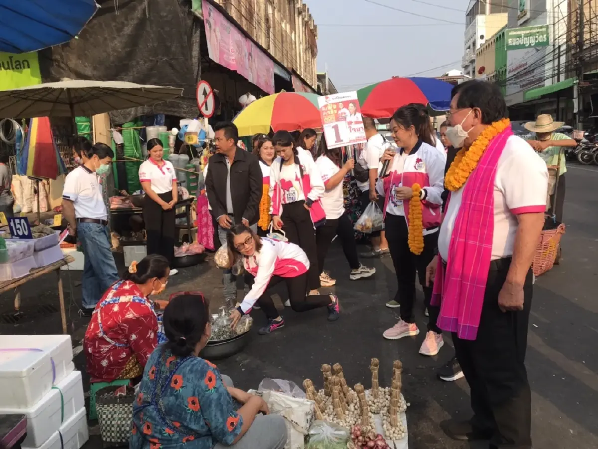 เลือกตั้ง66: วราวุธหาเสียงอุบลฯช่วยผู้สมัครเขต4ชูนโบายสร้างความมั่งคั่ง