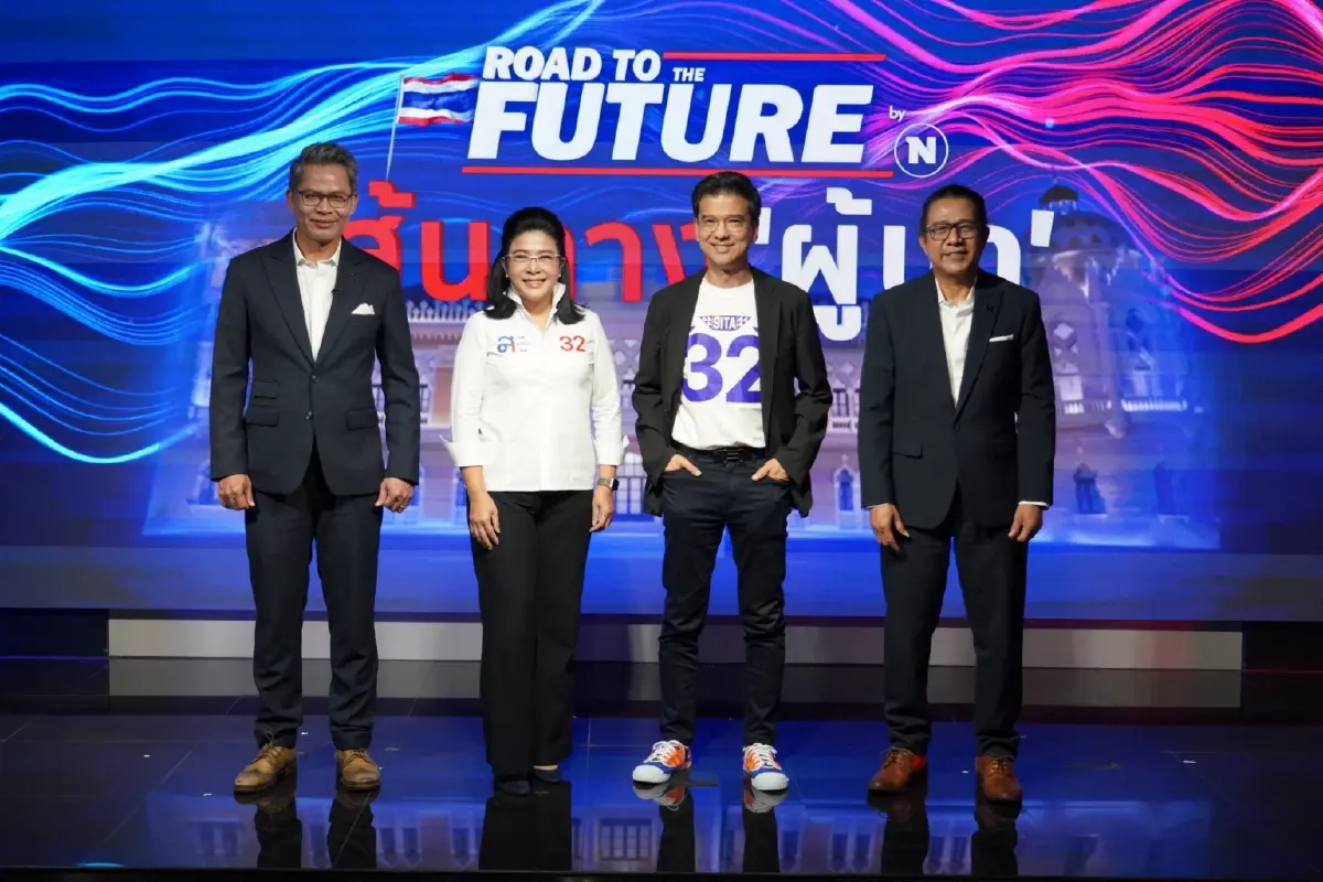 เลือกตั้ง66:สุดารัตน์ ย้ำชัด ไทยสร้างไทย ยากันลุง ไม่จับมือเผด็จการจำแลง