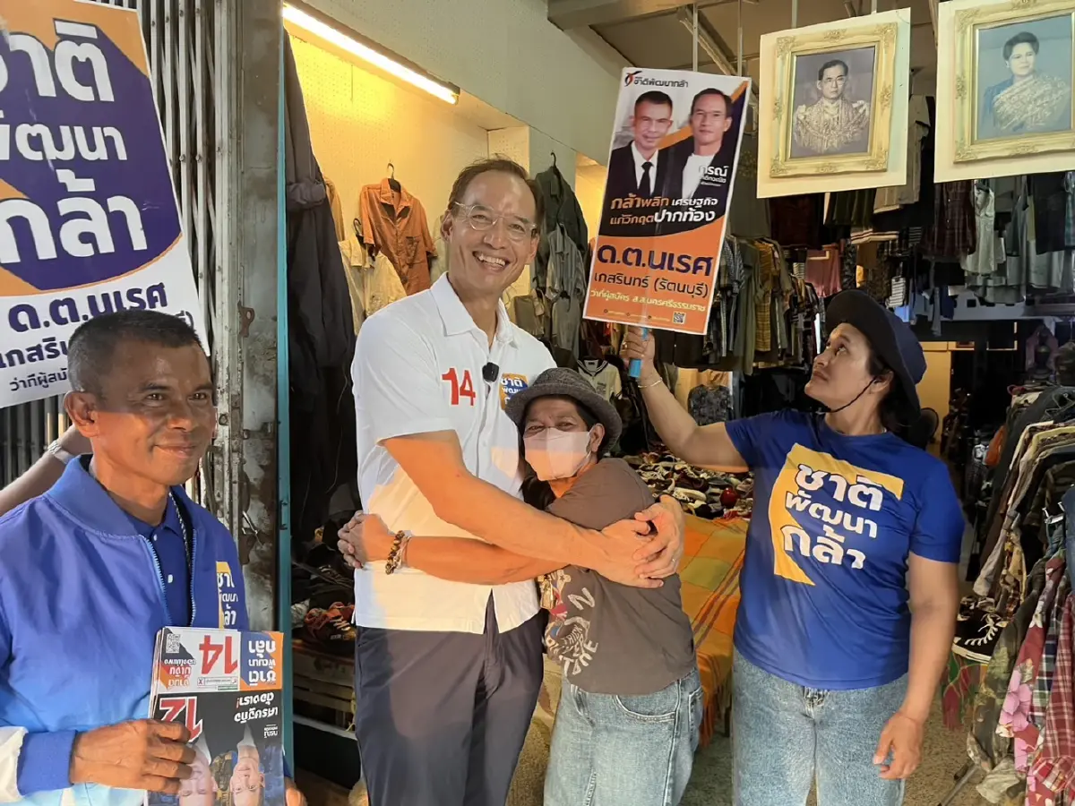 เลือกตั้ง66:กรณ์ ไม่เห็นด้วย นำเงินภาษีมาแย่งกันแจก ชี้ ไม่ใช่ช่วงวิกฤต