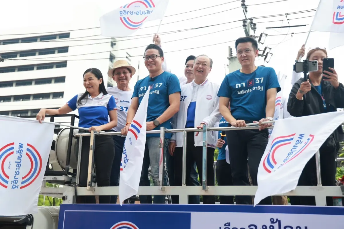 เลือกตั้ง66:ประวิตรโบกธงพลังประชารัฐชวนคนไทยใช้สิทธิลงคะแนน