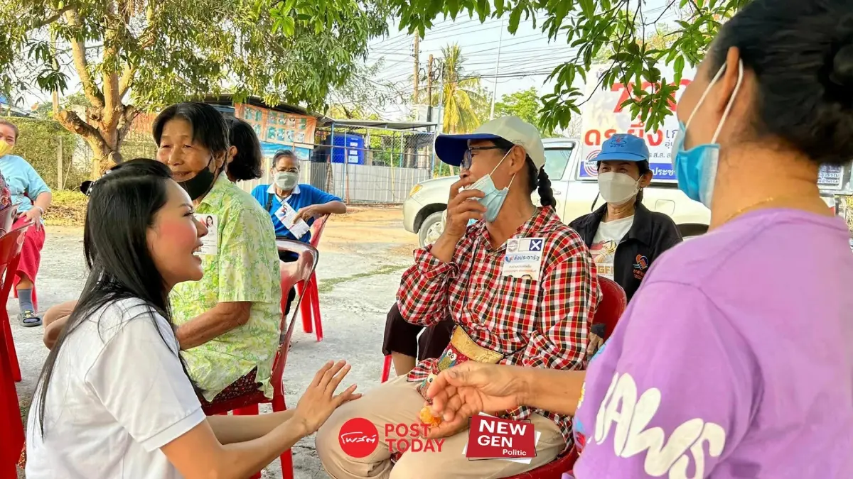 New gen politic:เกณิกา อุ่นจิตร์ ขอโอกาสชาวสระบุรีเขต3 พัฒนาบ้านเกิด