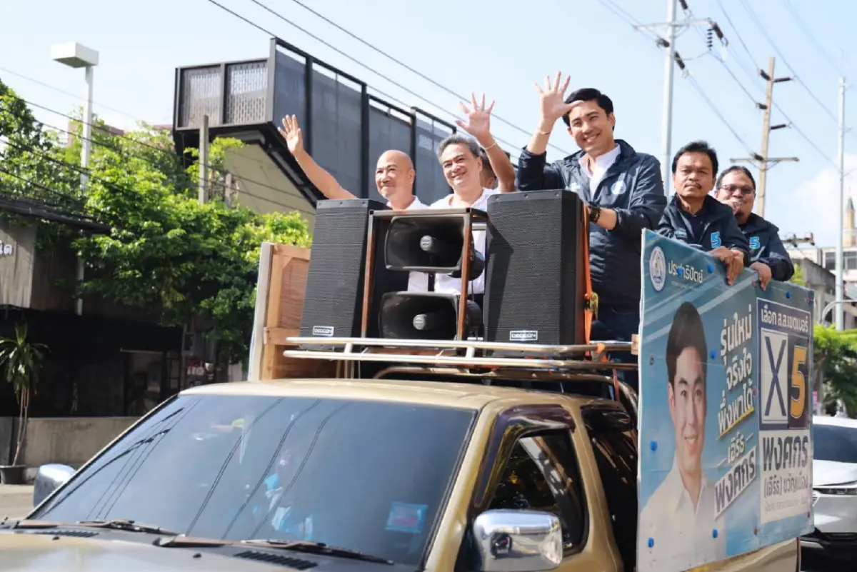 เลือกตั้ง66:อภิสิทธิ์หาเสียงวันสุดท้ายขอคะแนนให้เอิร์ธ พงศกร