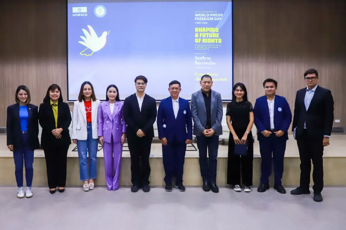 'มาดามเดียร์'หนุนเคารพเสรีภาพประชาชนเข้าถึงการตรวจสอบภาครัฐได้