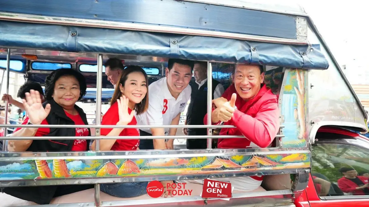 New gen politic:ศิลปวิชญ์ น้อยสมมิตร สะท้อนมุมอง ผ่านคนรุ่นใหม่กทม.เพื่อไทย