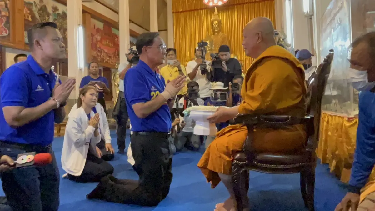 เลือกตั้ง66:ประยุทธ์ ขออยู่ต่ออีก2ปี เหตุโลกกำลังเปลี่ยนแปลง