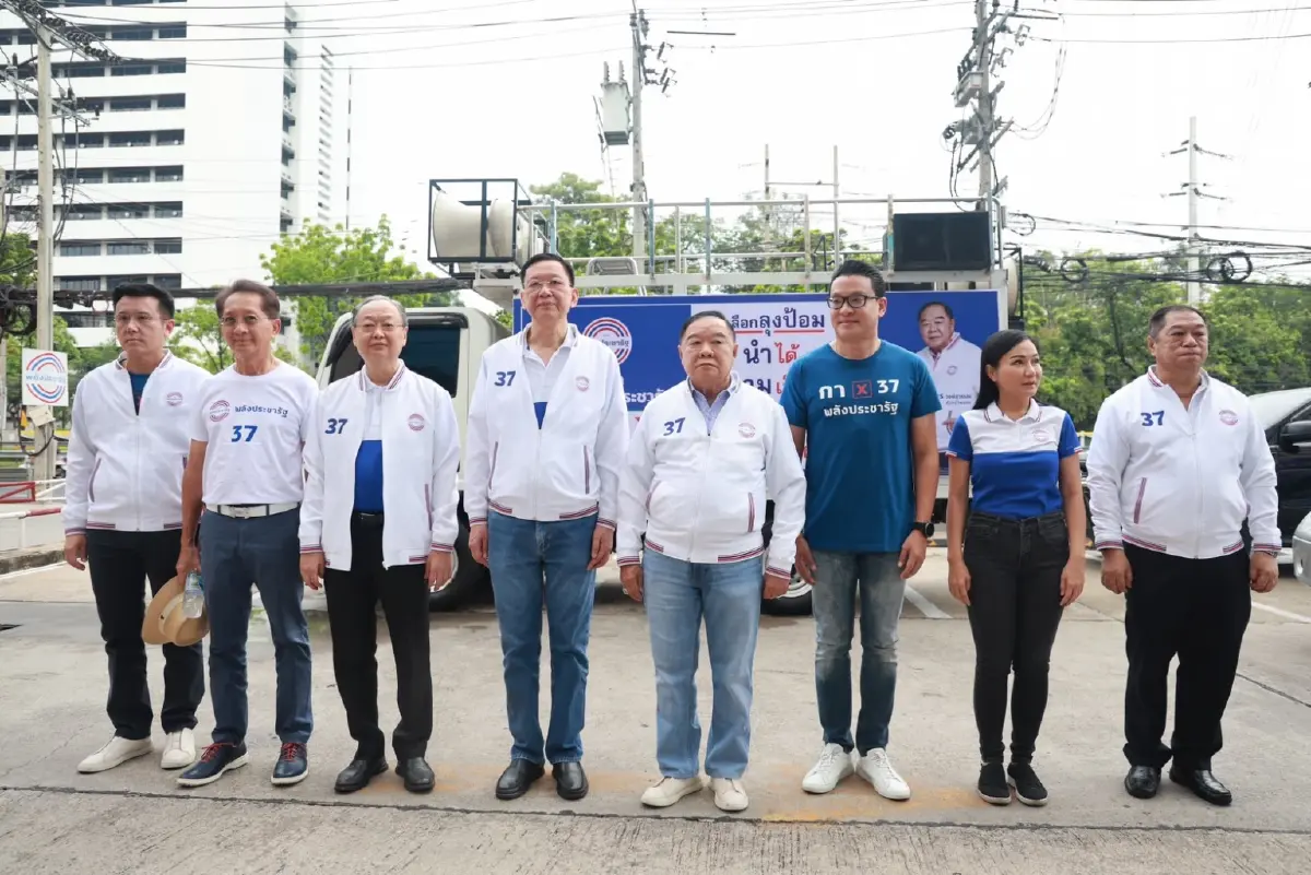 เลือกตั้ง66:ประวิตรโบกธงพลังประชารัฐชวนคนไทยใช้สิทธิลงคะแนน