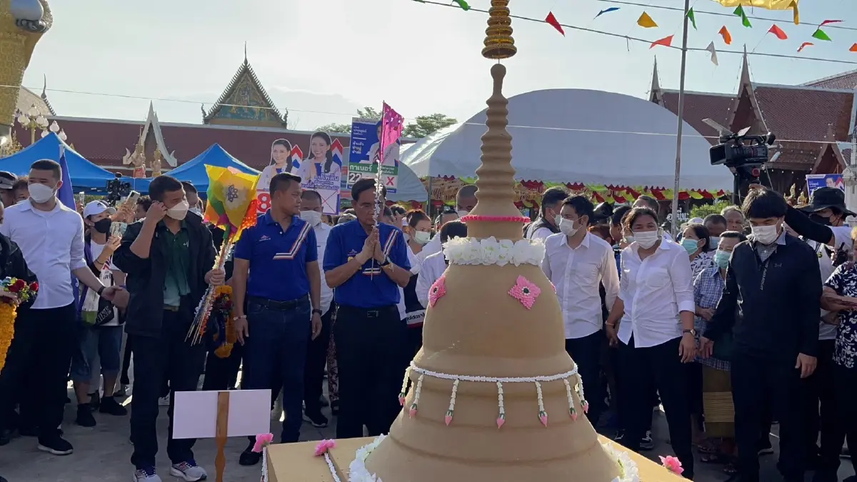เลือกตั้ง66:ประยุทธ์ ขออยู่ต่ออีก2ปี เหตุโลกกำลังเปลี่ยนแปลง