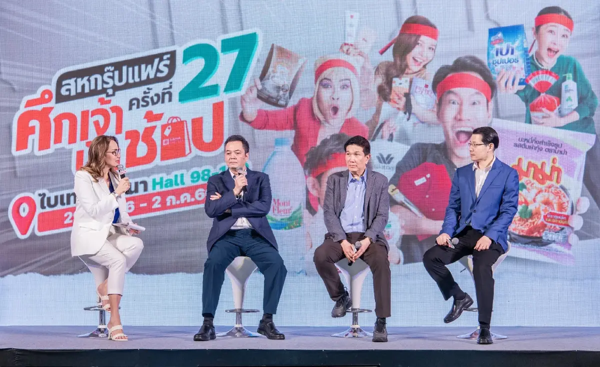 “สหกรุ๊ปแฟร์ ครั้งที่ 27” “ศึกเจ้านักช้อป” พร้อมไฮไลต์จัดเต็ม