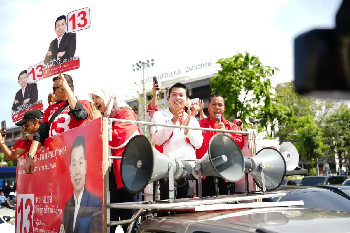 เลือกตั้ง66:แพทองธาร-เศรษฐา นำเพื่อไทยปล่อยขบวนรถขอคะแนนครั้งสุดท้าย