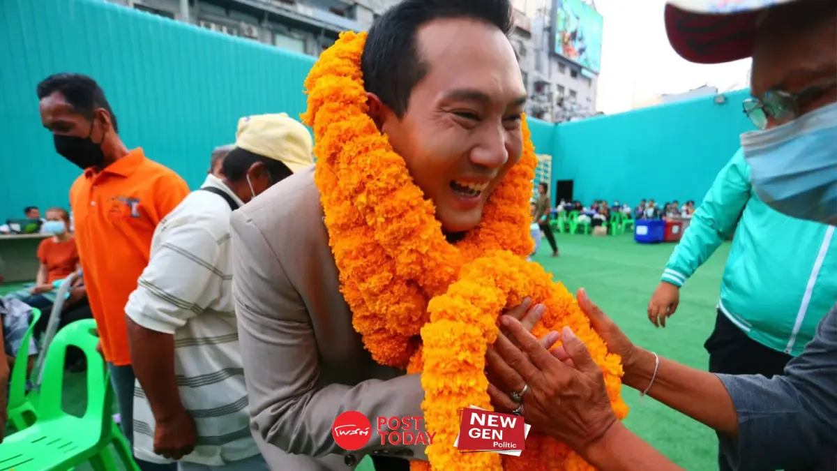 New gen politic:มุมมองแนวคิด จารุพล เรืองสุวรรณ แคนดิเดตนายกฯเพื่อชาติ