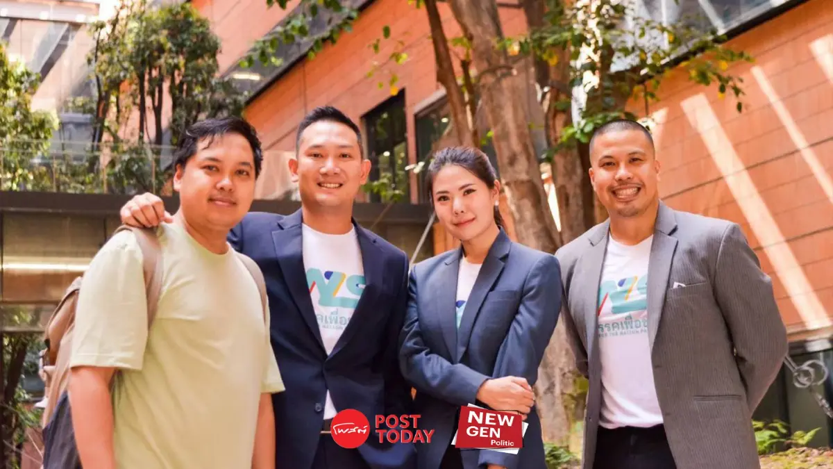 New gen politic:มุมมองแนวคิด จารุพล เรืองสุวรรณ แคนดิเดตนายกฯเพื่อชาติ