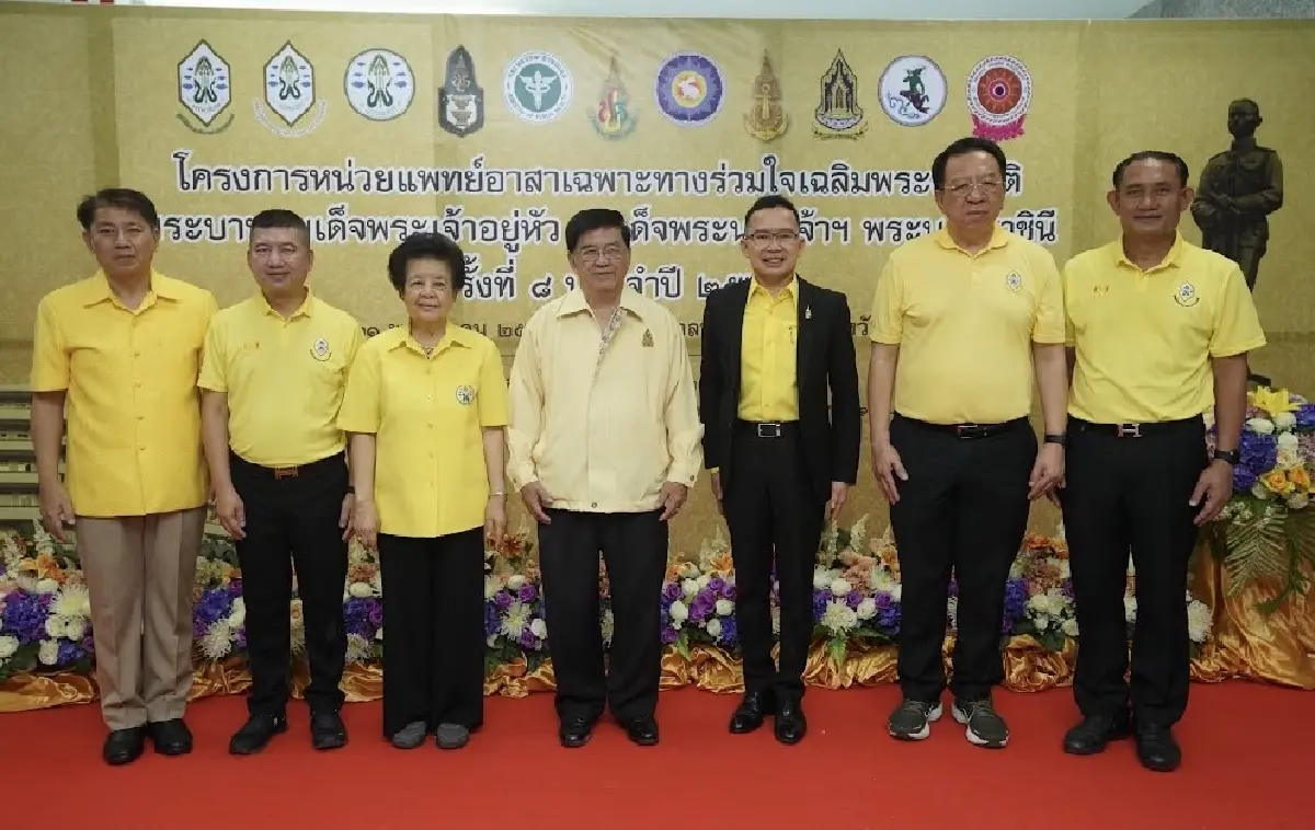 แพทย์อาสาเฉลิมพระเกียรติ ให้บริการประชาชน-พระสงฆ์กว่า 30,000 ราย