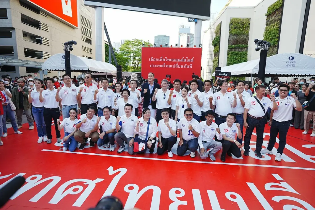 เลือกตั้ง66:แพทองธาร ชูแคมเปญ เลือกเพื่อไทยแลนด์สไลด์ ประเทศเปลี่ยนทันที