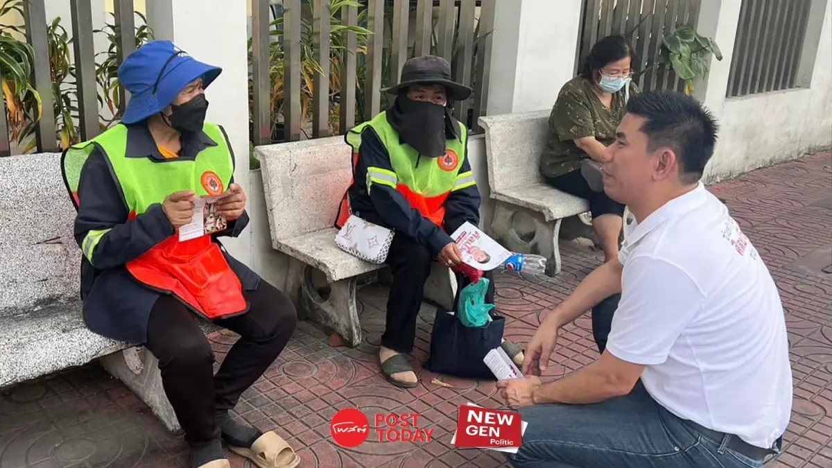 New gen politic:ศิลปวิชญ์ น้อยสมมิตร สะท้อนมุมอง ผ่านคนรุ่นใหม่กทม.เพื่อไทย