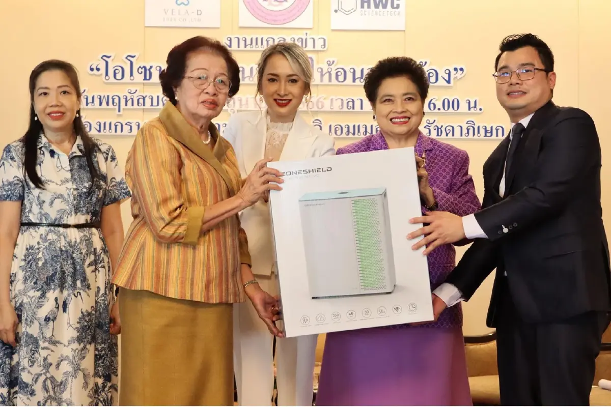 โอโซนชิลล์ ให้โอกาสทางการศึกษาแก่นักเรียนด้อยโอกาส