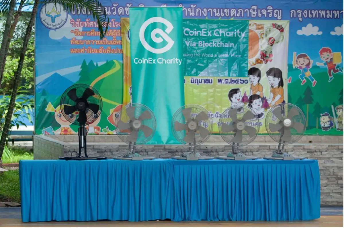 การกุศลการศึกษาภาคฤดูร้อน: CoinEx Charity เพื่อนักเรียนที่ขาดแคลนในไทย