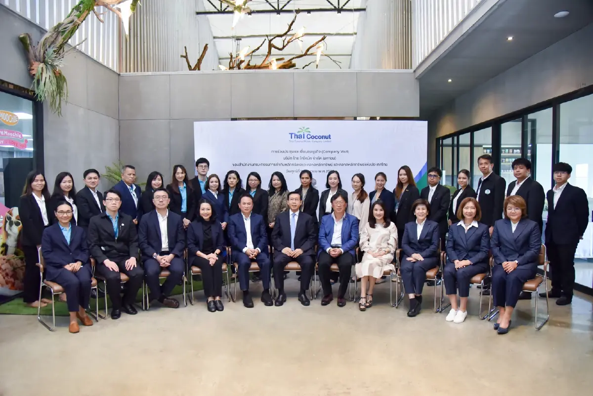TCOCO เปิดบ้านต้อนรับ ก.ล.ต.-ตลท. เยี่ยมชมกิจการ