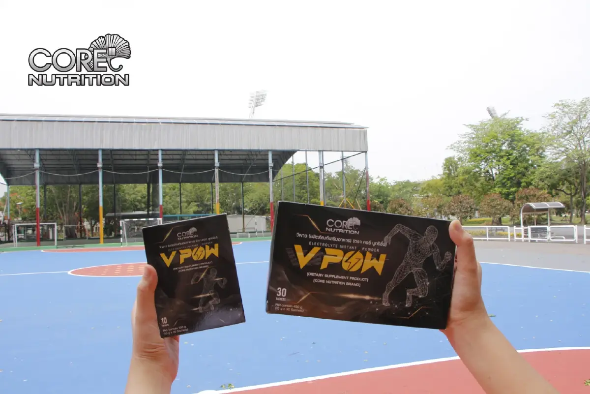 Core Nutrition ส่งเสริมนักกีฬากว่า 500 คน พร้อมลุยตลาดผลิตภัณฑ์เสริมอาหาร