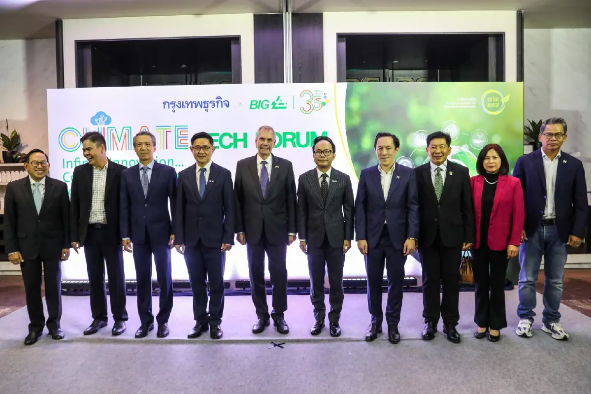 ‘สหรัฐ’ ประกาศช่วยไทยด้านเทคโนโลยีเปลี่ยนแปลงสภาพภูมิอากาศ