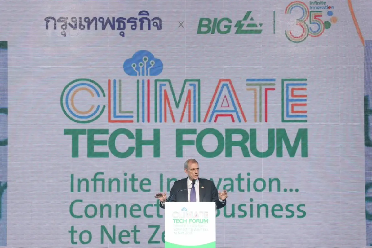 ‘สหรัฐ’ ประกาศช่วยไทยด้านเทคโนโลยีเปลี่ยนแปลงสภาพภูมิอากาศ