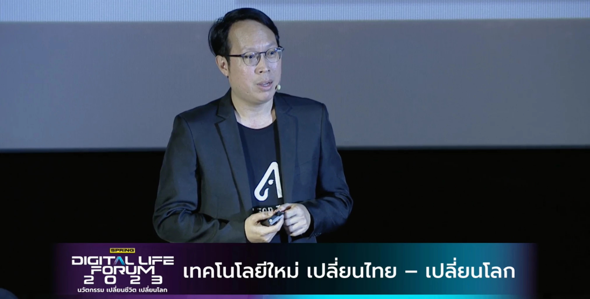 เทคโนโลยี NLP ลดกำแพงทางภาษา เพิ่มมูลค่าเศรษฐกิจไทย