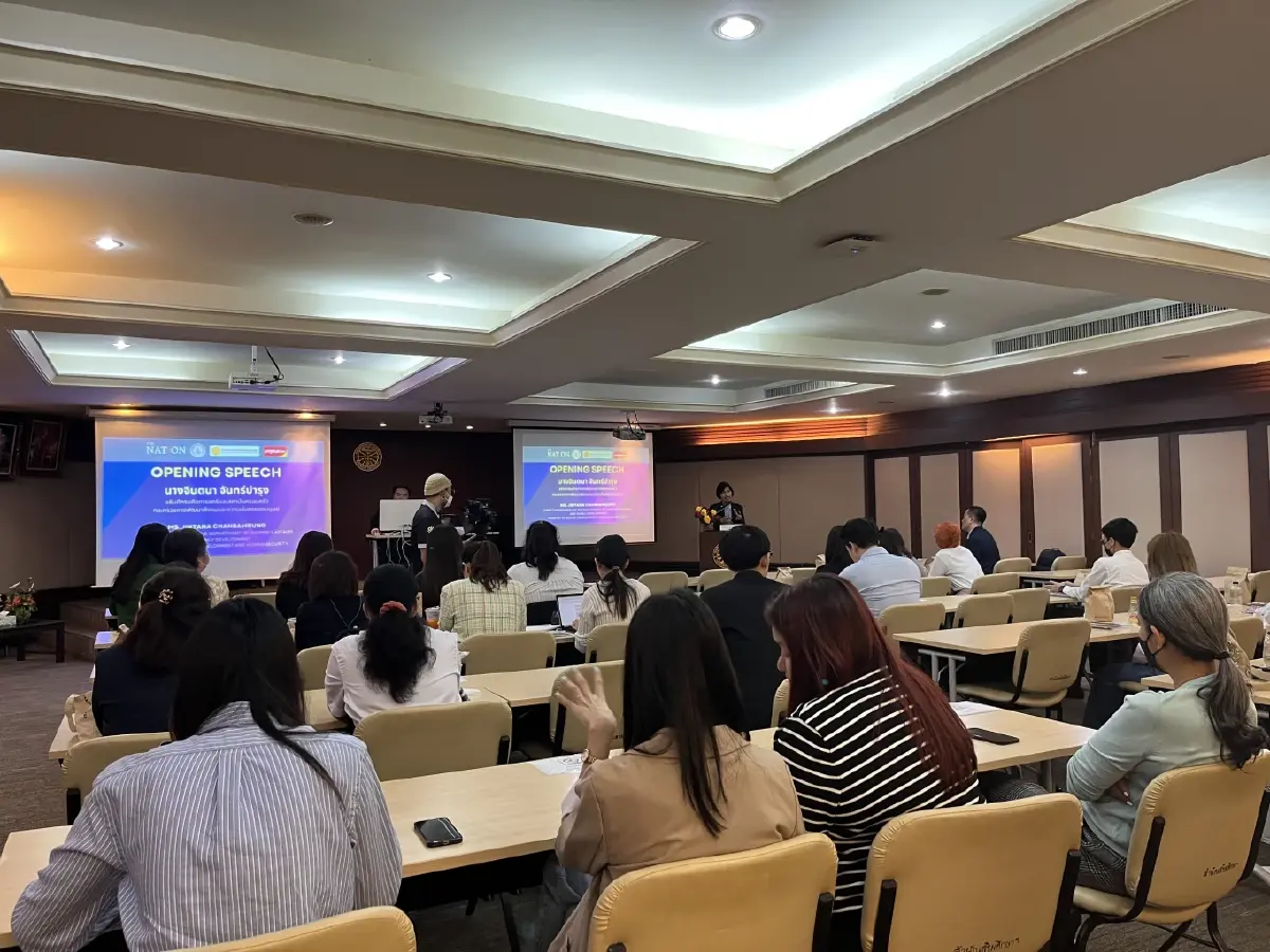 บรรยากาศการสัมนา