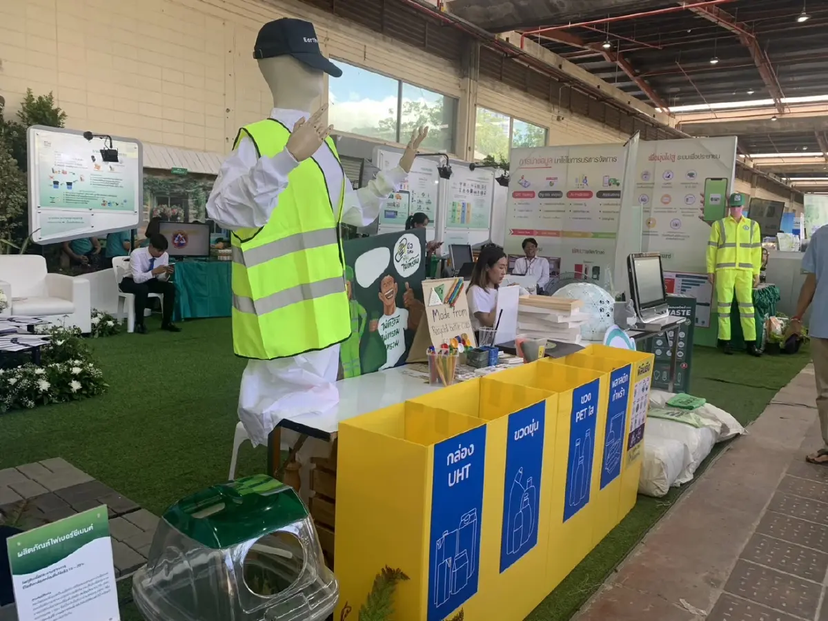 BMA EXPO 2023  เส้นทางสร้าง กทม. สู่ Smart City