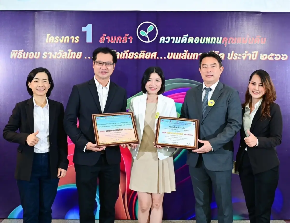 EA คว้า 2 รางวัล นักบริหารดีเด่น-นวัตกรรมยอดเยี่ยม MINE Mobility MT30