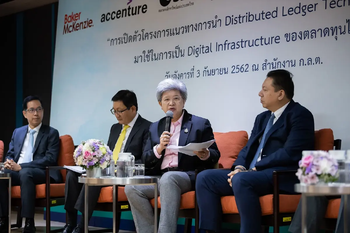 ก.ล.ต. แถลงความสำเร็จโครงการ DIF Web Portal