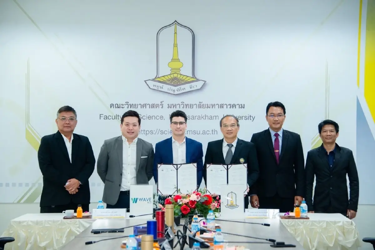 WAVE จับมือ ม.สารคาม ตั้งศูนย์ปฏิบัติการก๊าซเรือนกระจก
