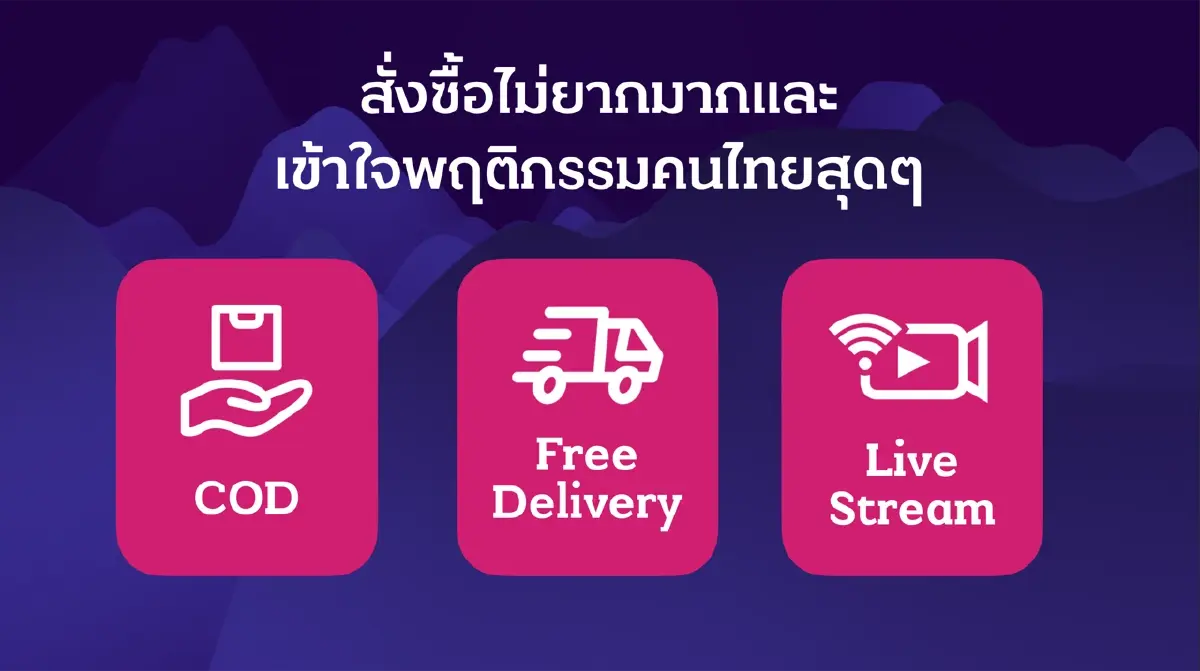 เปิดทริคเด็ด SME แจ้งเกิด-สร้างแบรนด์บน TikTok