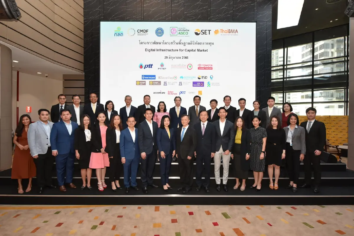 ก.ล.ต. แถลงความสำเร็จโครงการ DIF Web Portal