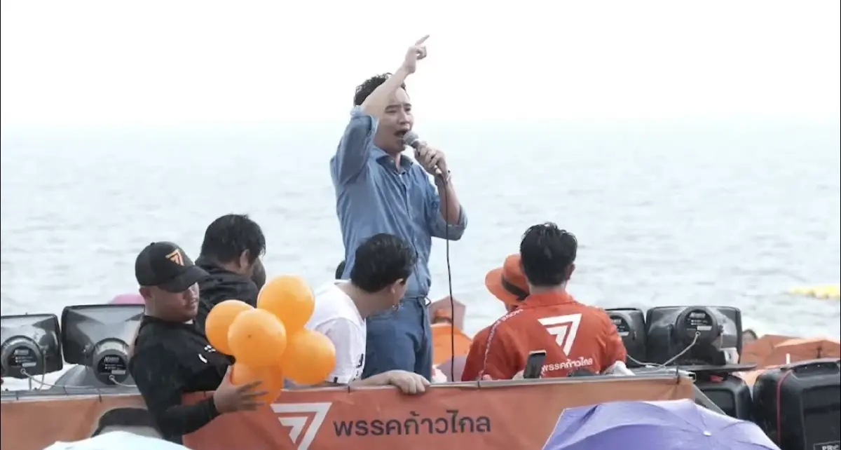 ‘พิธา’ ปราศรัยขอบคุณชาวพัทยา ยันสู้ต่อ ขอ 8 พรรคร่วม รักษาสัจจะที่หาเสียงไว้
