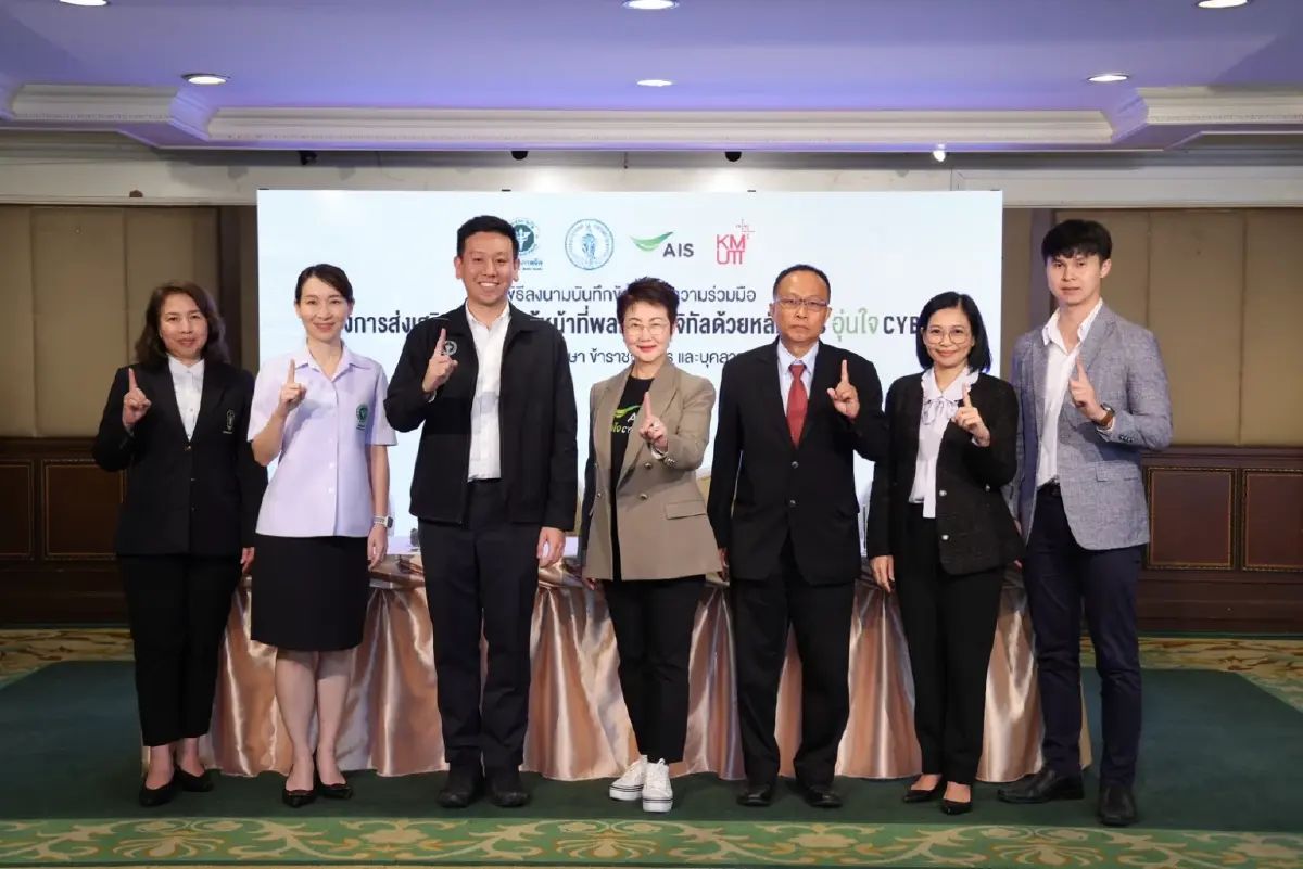 กทม จับมือ AIS เดินหน้าขยายผลหลักสูตร อุ่นใจไซเบอร์ สู่ 437 โรงเรียนสังกัด กทม