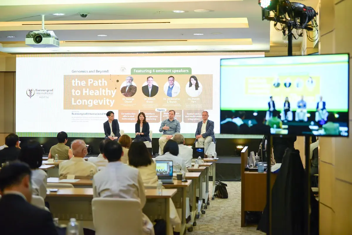 บรรยากาศการสัมนา