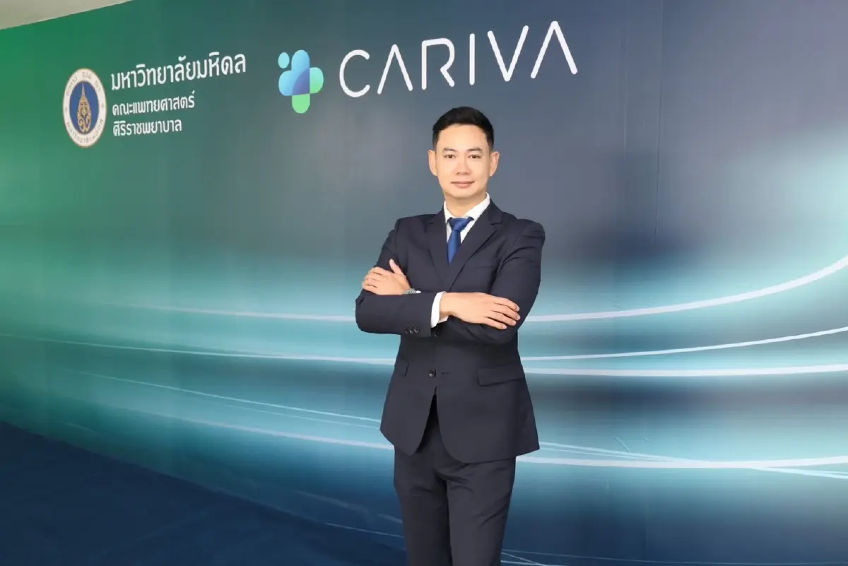 “คณะแพทย์ ศิริราชฯ - แคริว่า” ชู 4 นวัตกรรมการรักษา ขึ้นแท่นสตาร์ทอัพการแพทย์