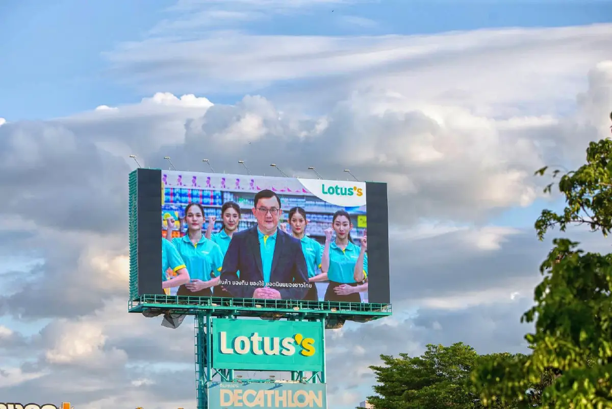 โลตัส "ยืน 1" ตอกย้ำความเป็นผู้นำด้านความคุ้มค่า